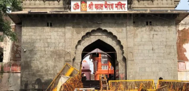 kaal bharav