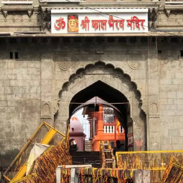 kaal bharav