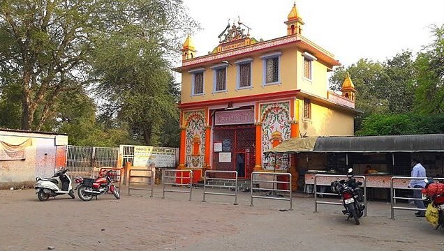 sankat mochan